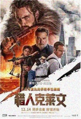 江湖往事